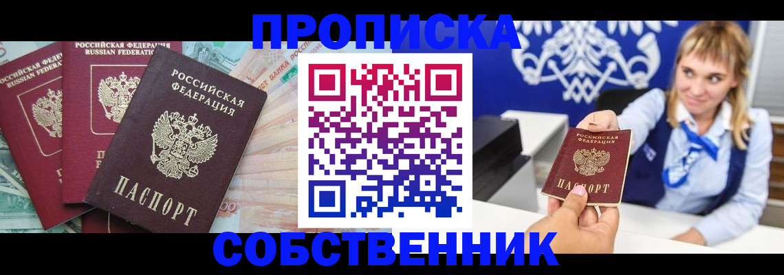 регистрация для дет. сада в Дубовке