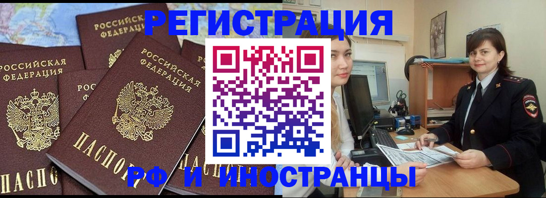 временная регистрация адрес в Дубовке
