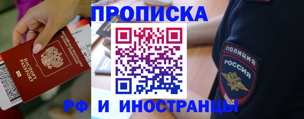 временная регистрация госуслуги в Дубовке